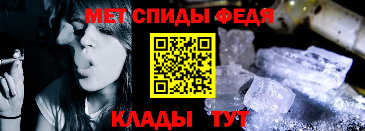 Amphetamine Premium  Амфетамин  MEGA ONION  Вход с VPN  Бузулук  Амфетамин 