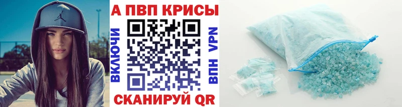 APVP СК  где купить наркоту  Бузулук 