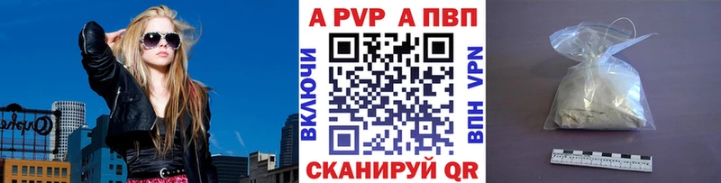 Alpha PVP СК Бузулук