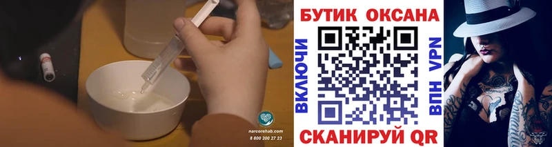 Бутират BDO 33%  цены   Бузулук 