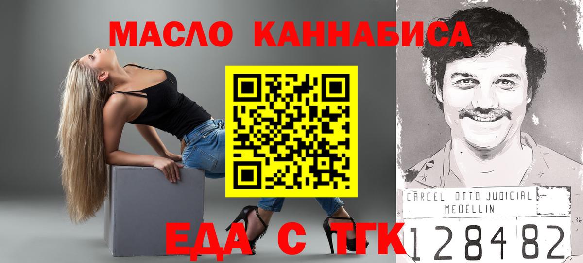 Бузулук  Canna-Cookies марихуана  Вход с VPN 