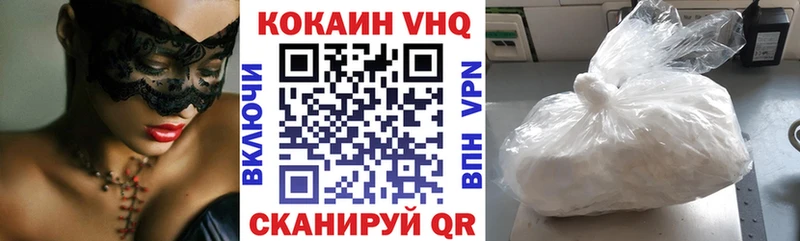 закладка  Бузулук  КОКАИН Боливия 
