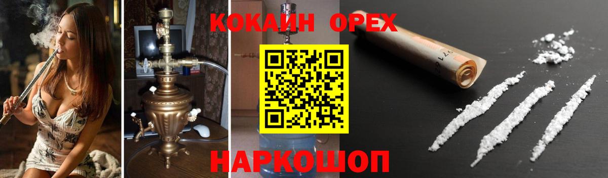 Cocaine Перу  цены   КОКАИН Columbia  Бузулук  Вход с VPN 