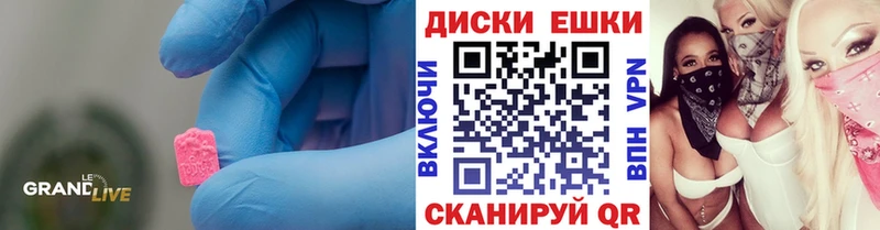 ЭКСТАЗИ Cube  Бузулук 
