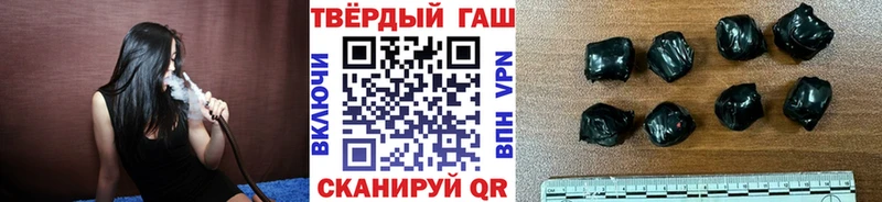 ГАШИШ ice o lator  закладка  Бузулук 