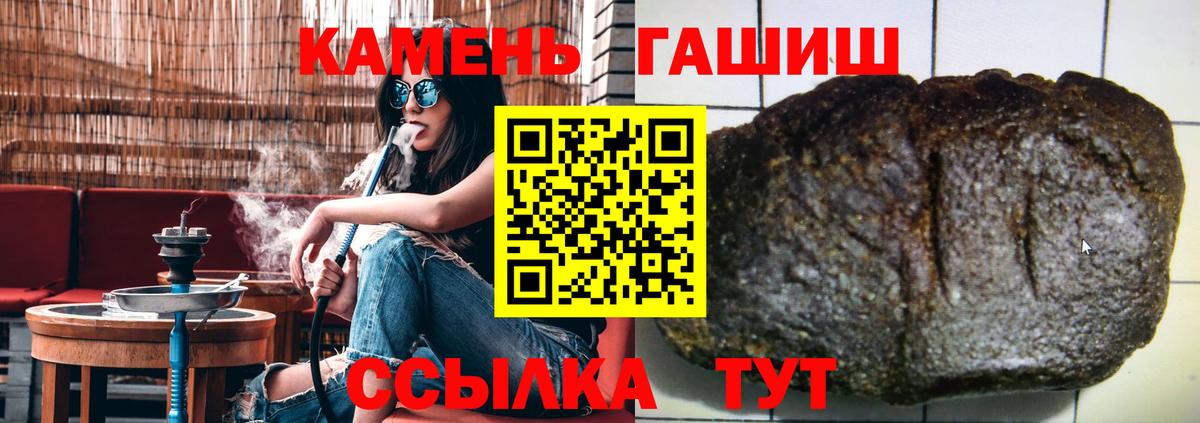 ГАШИШ VHQ  ГАШИШ AMNESIA HAZE  Бузулук  Вход с VPN 