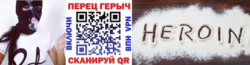 ГЕРОИН герыч  ОМГ ОМГ зеркало  Бузулук 