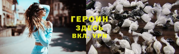 наркотики Беломорск