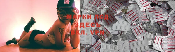 крисы Белокуриха