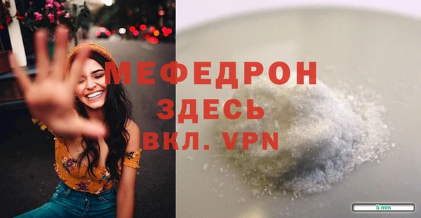 наркотики Беломорск