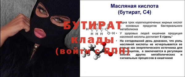 крисы Белокуриха