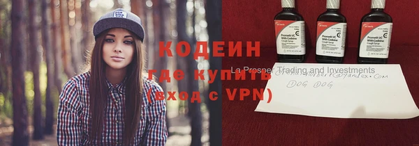 наркотики Беломорск