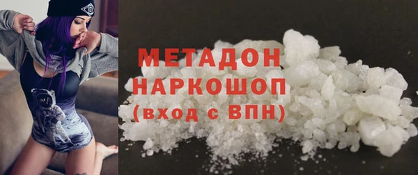 наркотики Беломорск