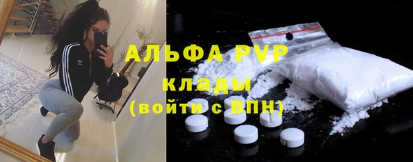 наркотики Беломорск