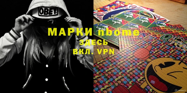 наркотики Беломорск