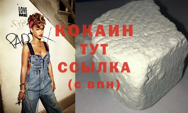 крисы Белокуриха