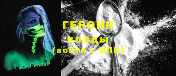 наркотики Беломорск