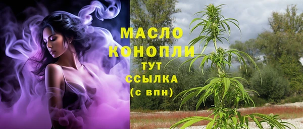 наркотики Беломорск
