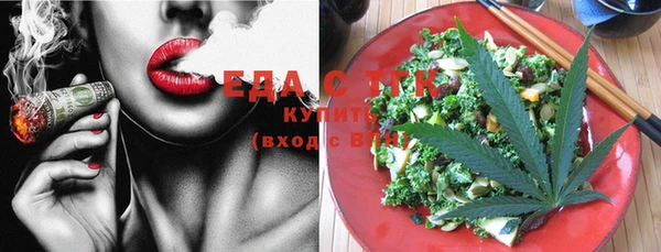 крисы Белокуриха