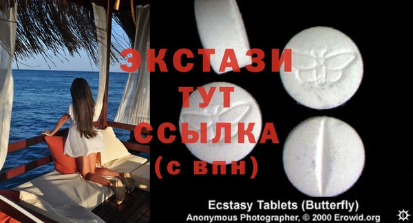 крисы Белокуриха