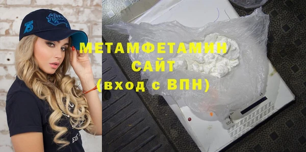 наркотики Беломорск
