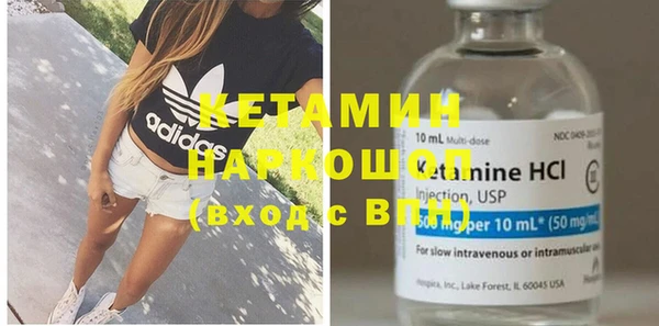 наркотики Беломорск