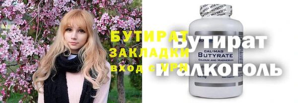 наркотики Беломорск