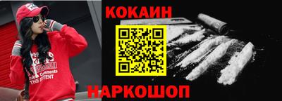 синтетический гашиш Балаково