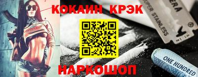 гашиш Балахна