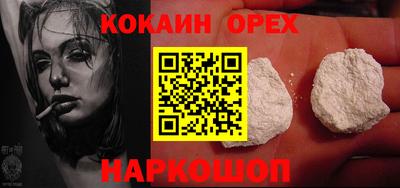 трава Балашиха