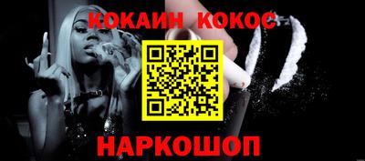 синтетический гашиш Балаково