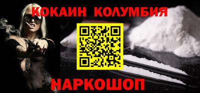 синтетический гашиш Балаково