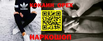 гашиш Балахна