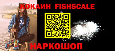 трава Балашиха