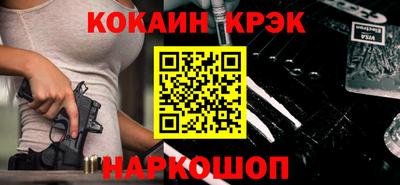 гашиш Балахна