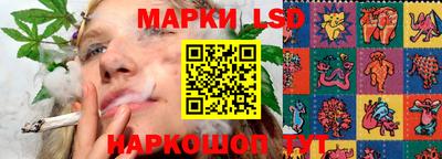 синтетический гашиш Балаково