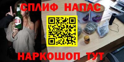 трава Балашиха