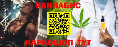 трава Балашиха