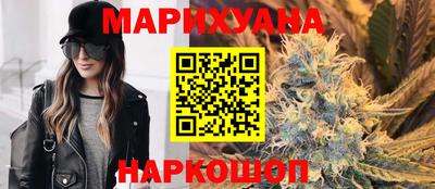 трава Балашиха