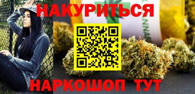 гашиш Балахна