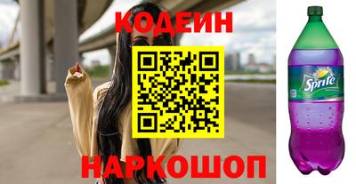 синтетический гашиш Балаково