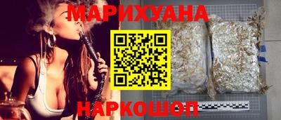 синтетический гашиш Балаково