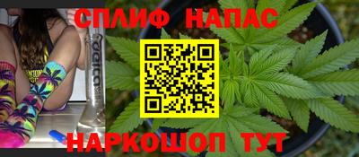 синтетический гашиш Балаково