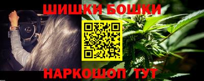 синтетический гашиш Балаково