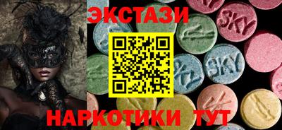 трава Балашиха