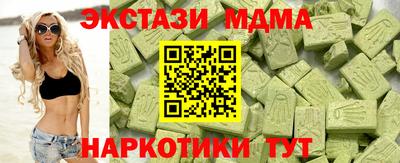 трава Балашиха