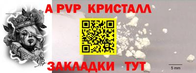 трава Балашиха