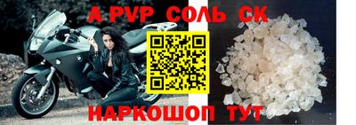 синтетический гашиш Балаково