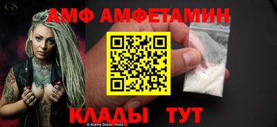 синтетический гашиш Балаково