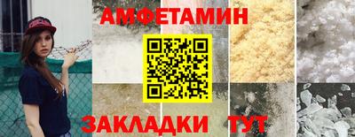 синтетический гашиш Балаково